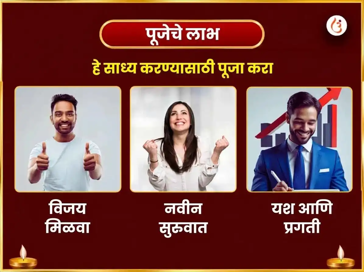 नवरात्री विशेष दुर्गा कुंड काशी 9 दिवसीय विशेष दैनिक दुर्गा चालीसा पाठ puja gallery 1