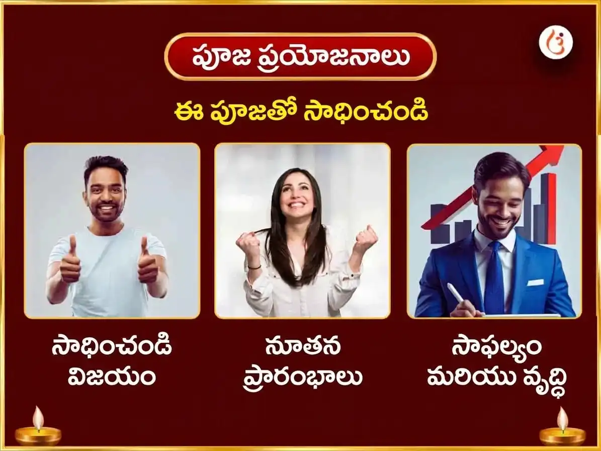 నవరాత్రి ప్రత్యేక దుర్గా కుండ్ కాశీ 9 రోజుల ప్రత్యేక రోజువారీ దుర్గా చాలీసా పారాయణం puja gallery 1