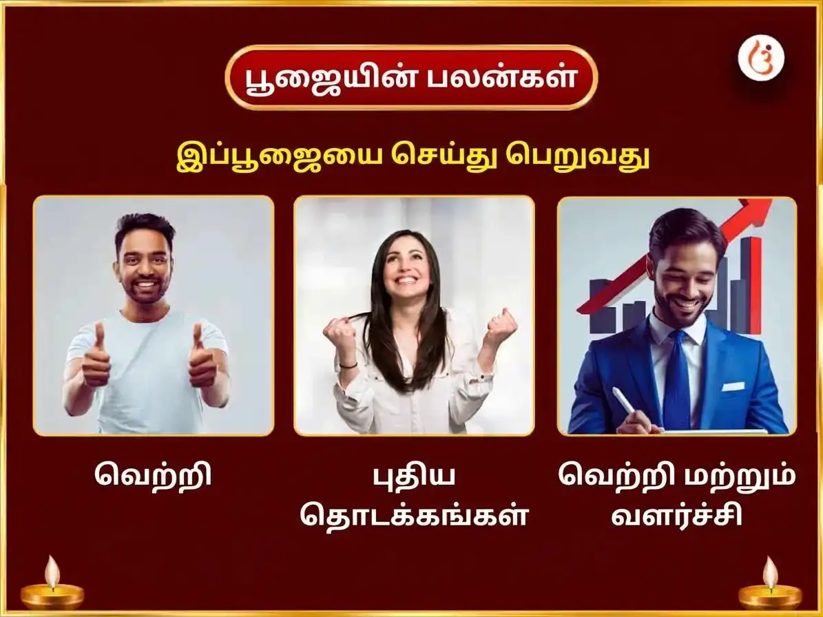 நவராத்திரி சிறப்பு துர்கா குண்ட் காசி 9 நாட்கள் சிறப்பு தினசரி துர்கா சாலிசா பாராயணம் puja gallery 1