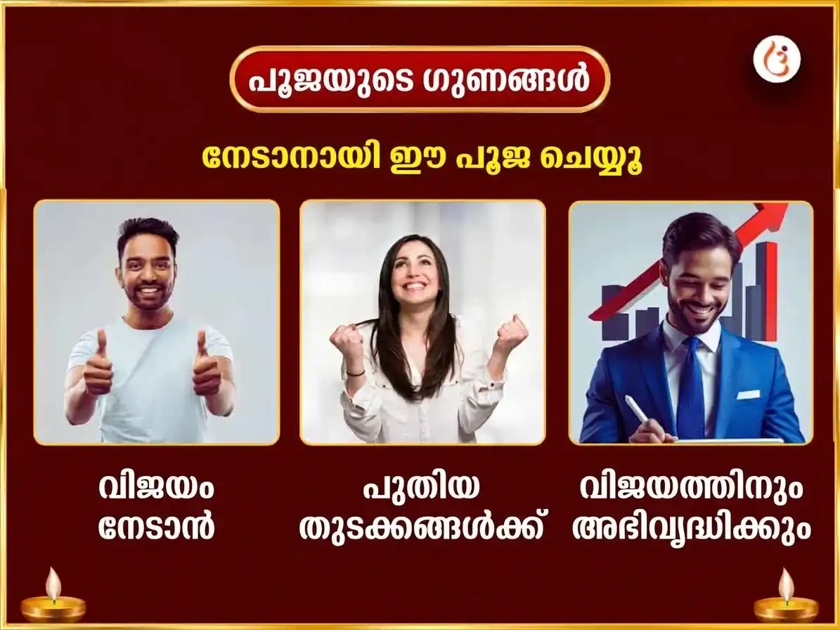 നവരാത്രി സ്പെഷ്യൽ ദുർഗ്ഗാ കുണ്ഡ് കാശി 9 ദിവസത്തെ പ്രത്യേക പ്രതിദിന ദുർഗ്ഗാ ചാലീസ പാരായണം puja gallery 1