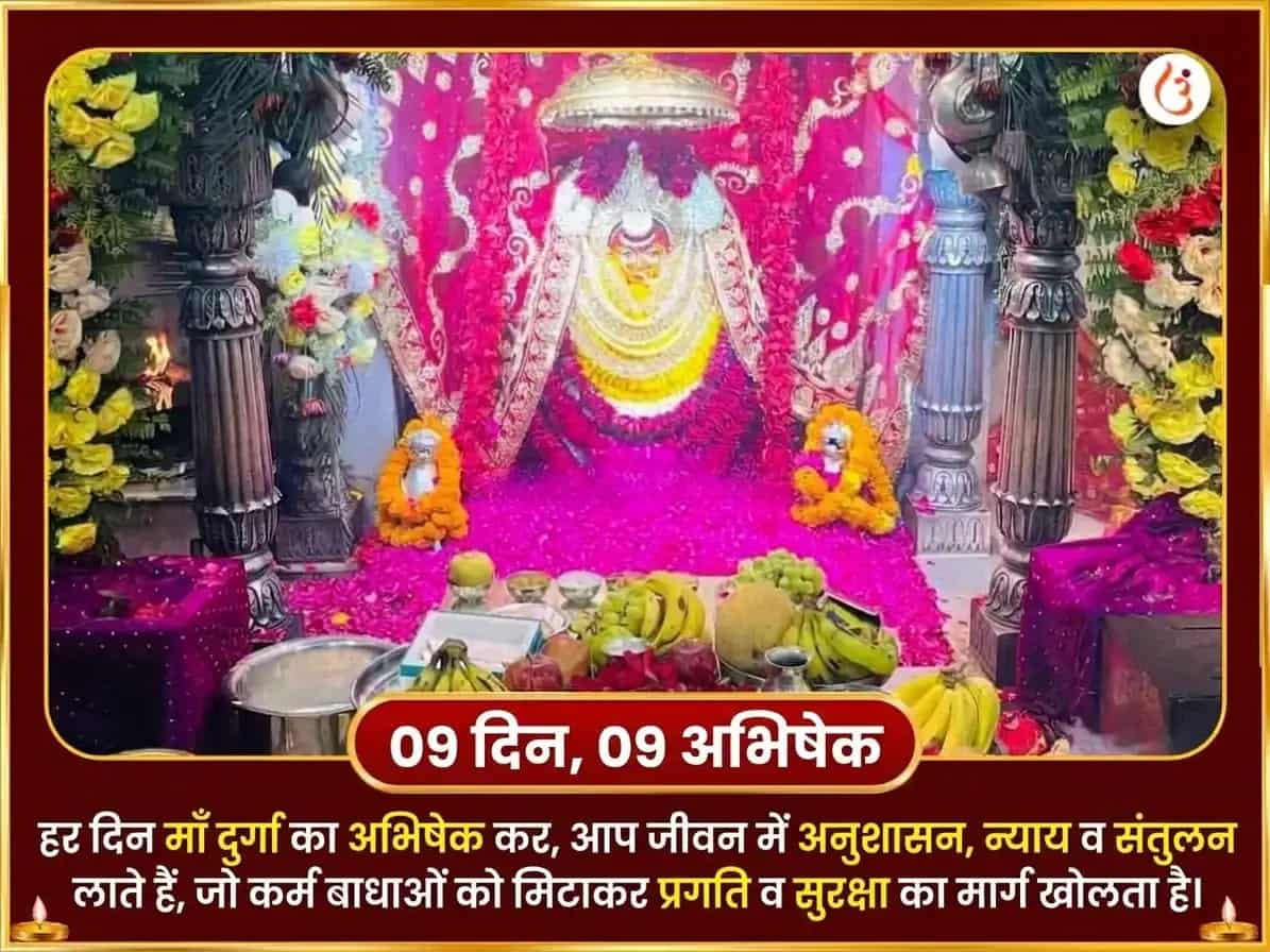 नवरात्रि विशेष दुर्गा कुंड काशी 9 दिवसीय दैनिक दुर्गा चालीसा पाठ puja gallery 2