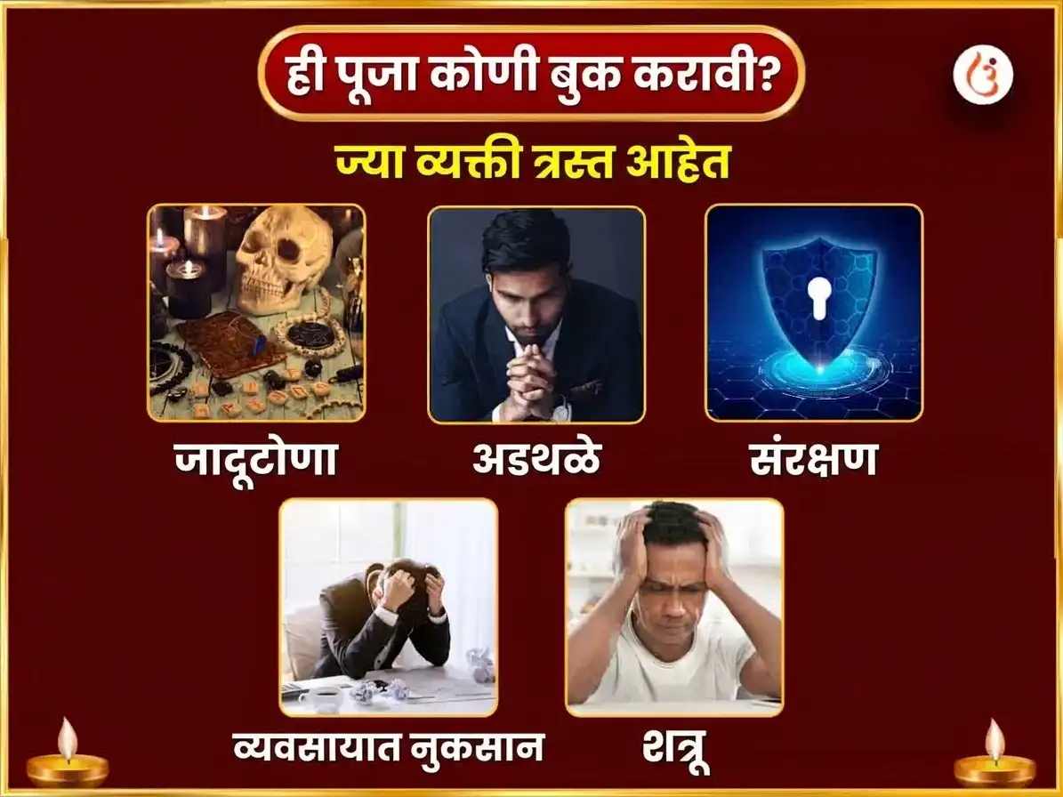 नवरात्री विशेष दुर्गा कुंड काशी 9 दिवसीय विशेष दैनिक दुर्गा चालीसा पाठ puja gallery 3