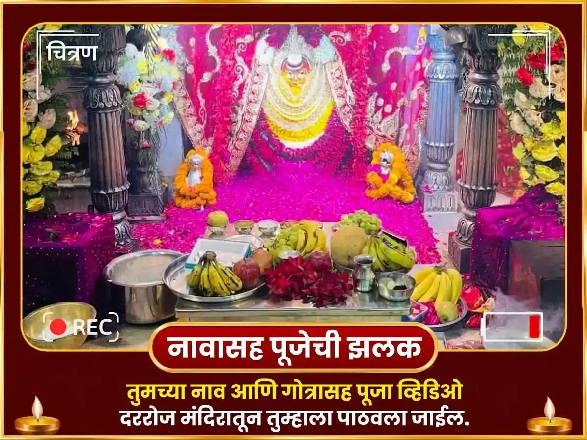 नवरात्री विशेष दुर्गा कुंड काशी 9 दिवसीय विशेष दैनिक दुर्गा चालीसा पाठ puja gallery 4