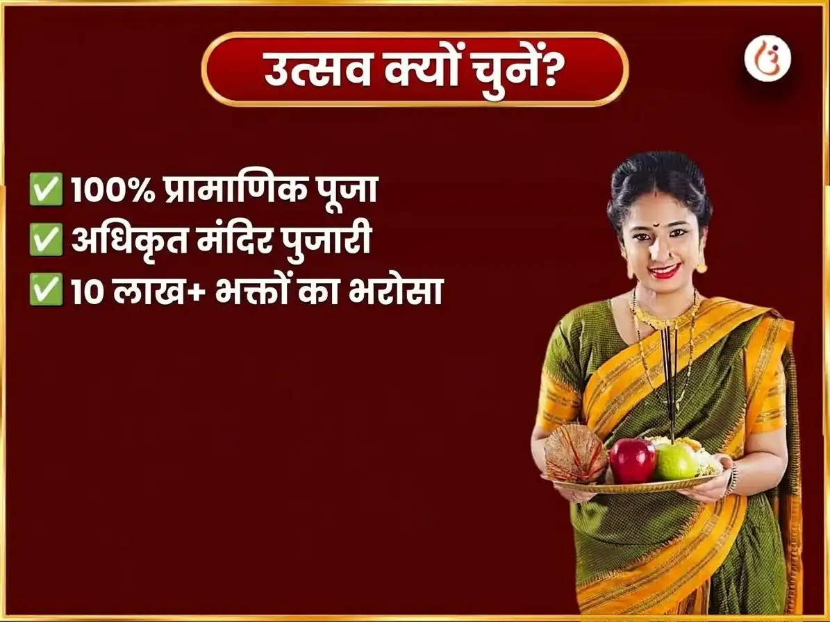 नवरात्रि विशेष दुर्गा कुंड काशी 9 दिवसीय दैनिक दुर्गा चालीसा पाठ puja gallery 5