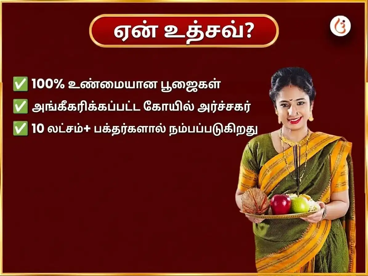 நவராத்திரி சிறப்பு துர்கா குண்ட் காசி 9 நாட்கள் சிறப்பு தினசரி துர்கா சாலிசா பாராயணம் puja gallery 5