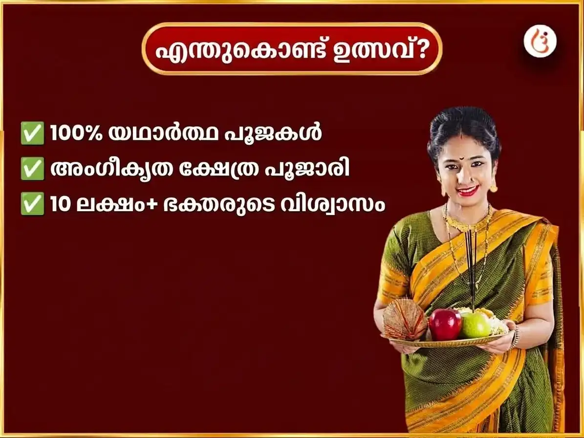 നവരാത്രി സ്പെഷ്യൽ ദുർഗ്ഗാ കുണ്ഡ് കാശി 9 ദിവസത്തെ പ്രത്യേക പ്രതിദിന ദുർഗ്ഗാ ചാലീസ പാരായണം puja gallery 5