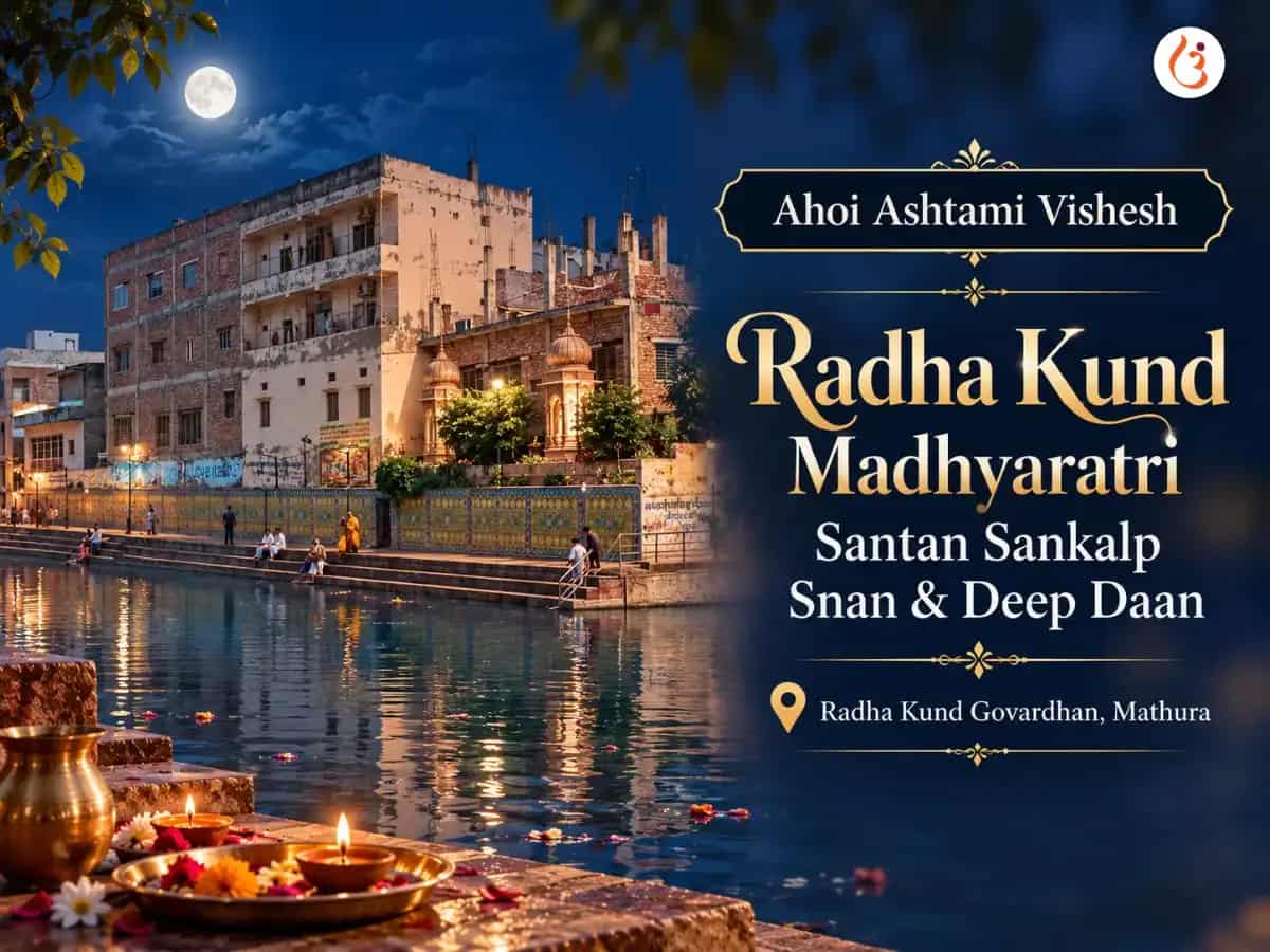 Ahoi Ashtami Vishesh Radha Kund Madhyaratri Santan Sankalp Snan & Deep Daan puja image 1