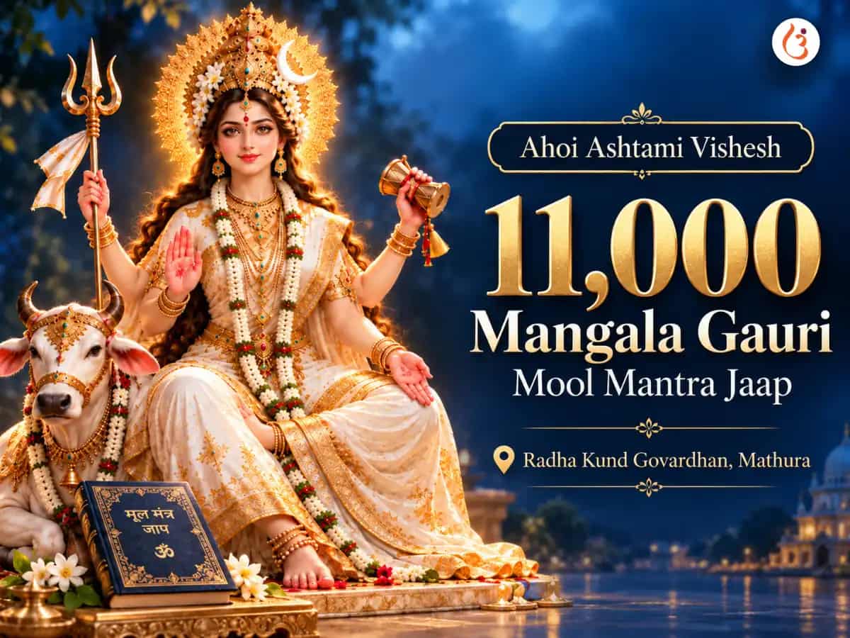 Ahoi Ashtami Vishesh Mangal Dosh Nivaran 11,000 Mangala Gauri Mool Mantra Jaap puja image 1