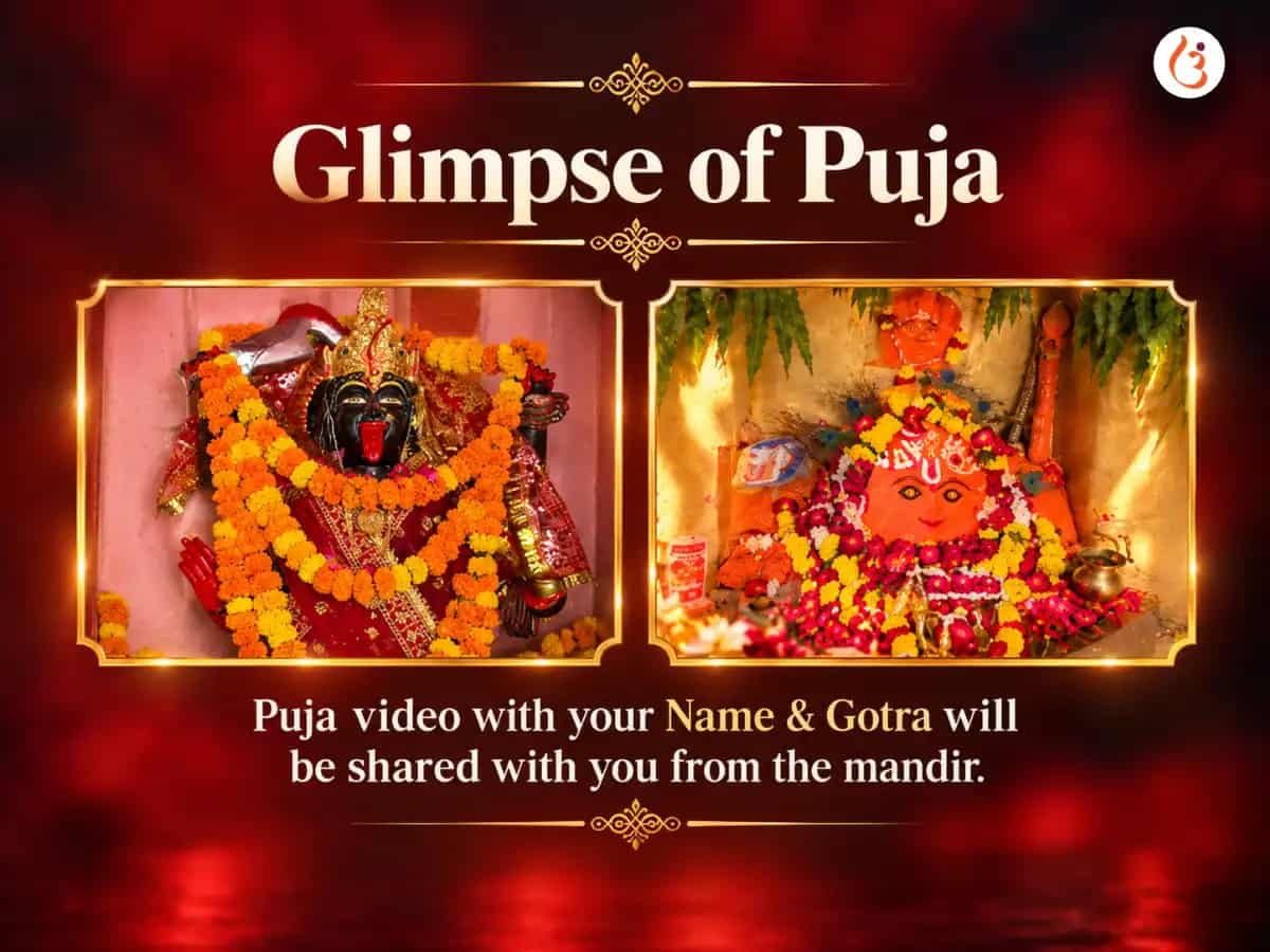 Kalashtami Special 108 Jaba Mala sahit Kali Strotra Path & Aapaduddharak Batuk Bhairav Stotra sahit Kavach Path  puja gallery 3