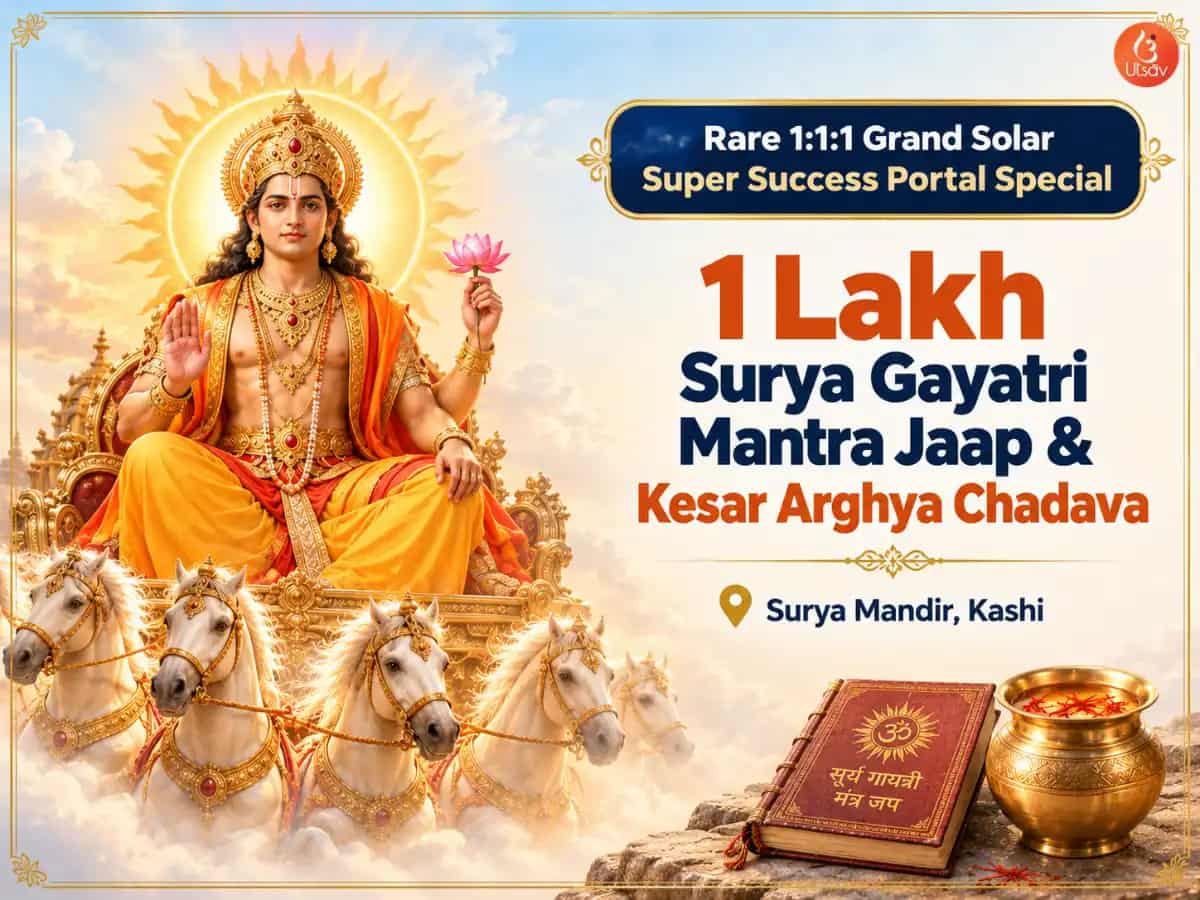 Rare 1:1:1 Grand Solar Super Success Portal Special 1 Lakh Surya Gayatri Mantra Jaap & Kesar Arghya Chadava puja image 1