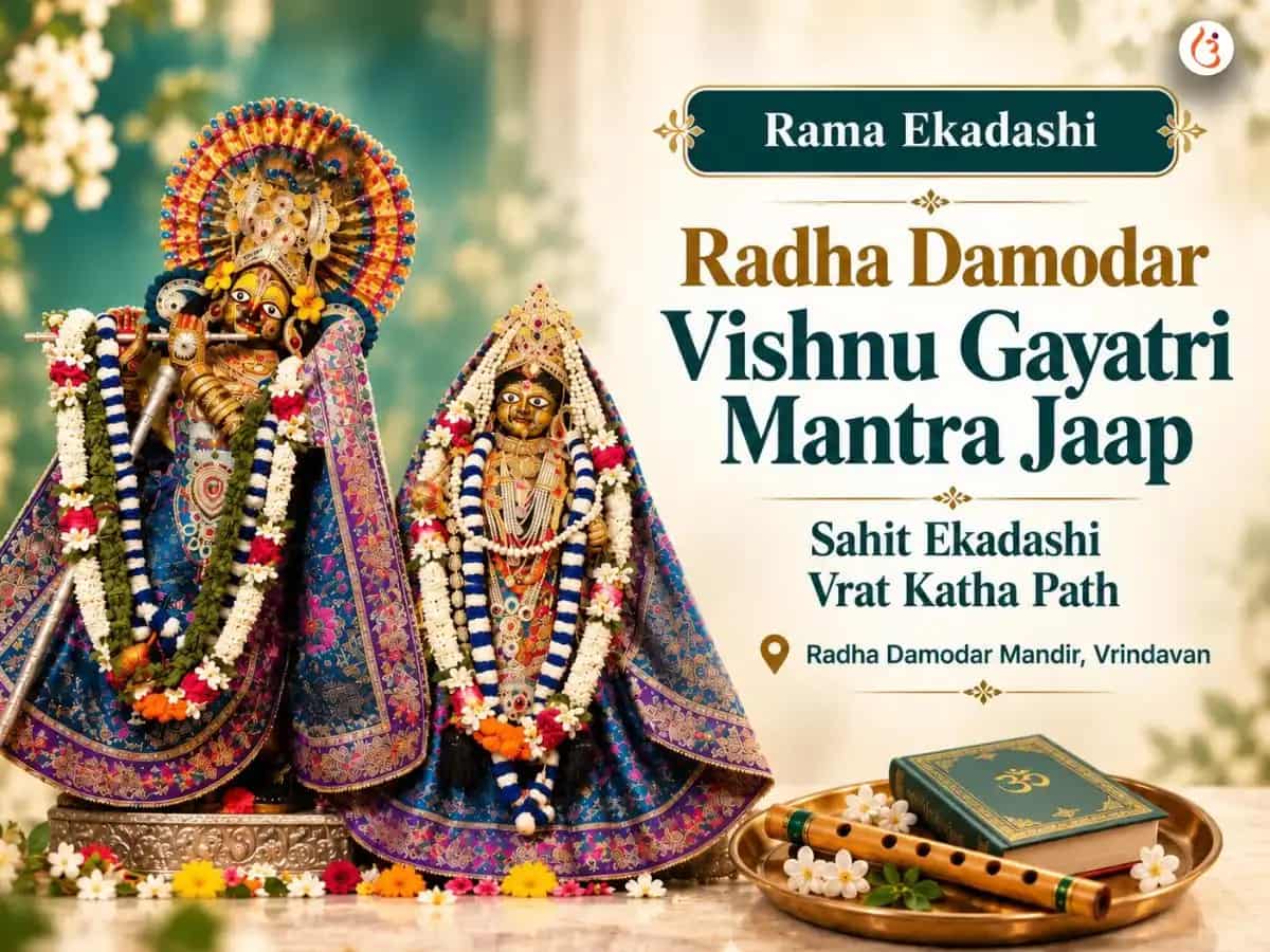 Rama Ekadashi Visesh Radha Damodar Vishnu Gayatri Mantra Jaap Sahit Ekadashi Vrat Katha Path  puja image 1