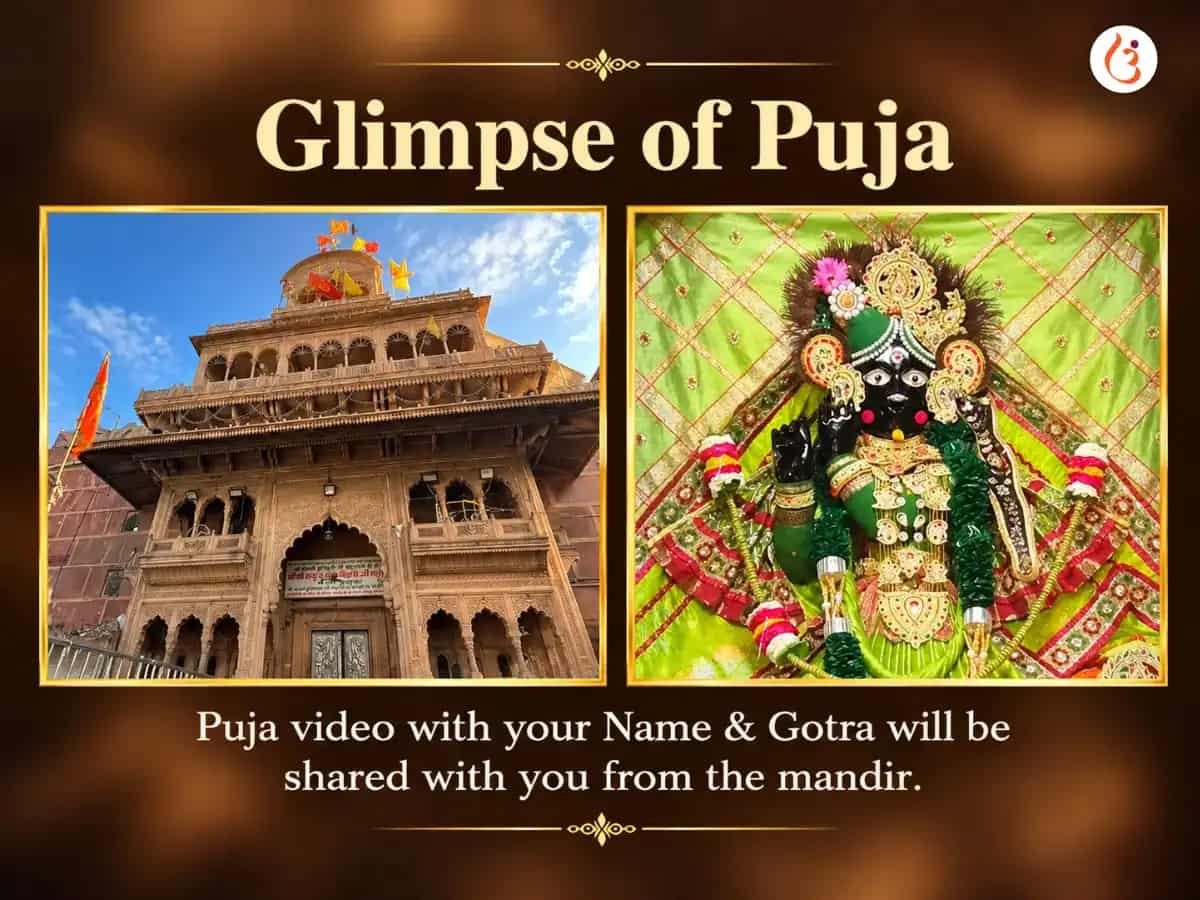 Banke Bihari Swarna Shringar Sahit Bhagwat Path & Bansuri Daan puja gallery 3