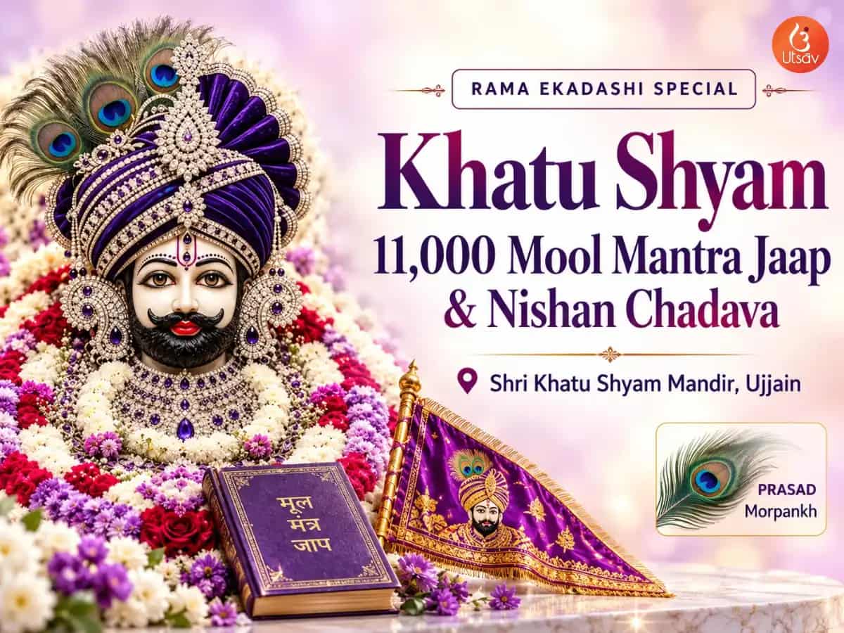 Rama Ekadashi Special Khatu Shyam 11,000 Maha Mantra Jaap &  Nishan Chadawa puja image 1