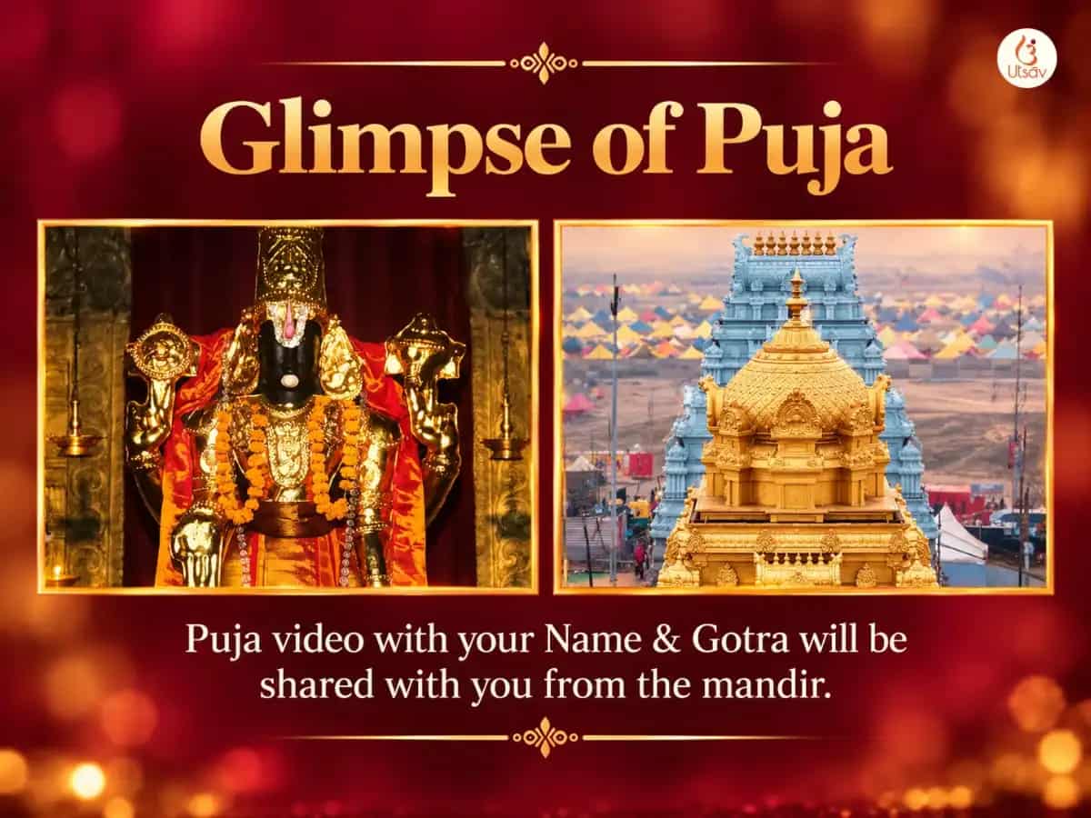 Dhanteras Special Shri Venkateshwara Balaji Padonnati & Akhand Aishwarya Siddhi Maha Puja puja gallery 3