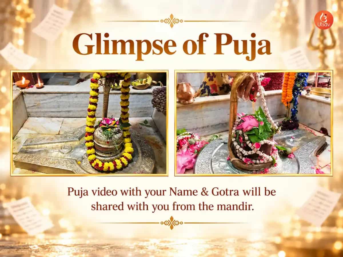 Dhanteras Vishesh Daridra Dahana Shiva Stotram Path & Rin Mukti Puja  puja gallery 3