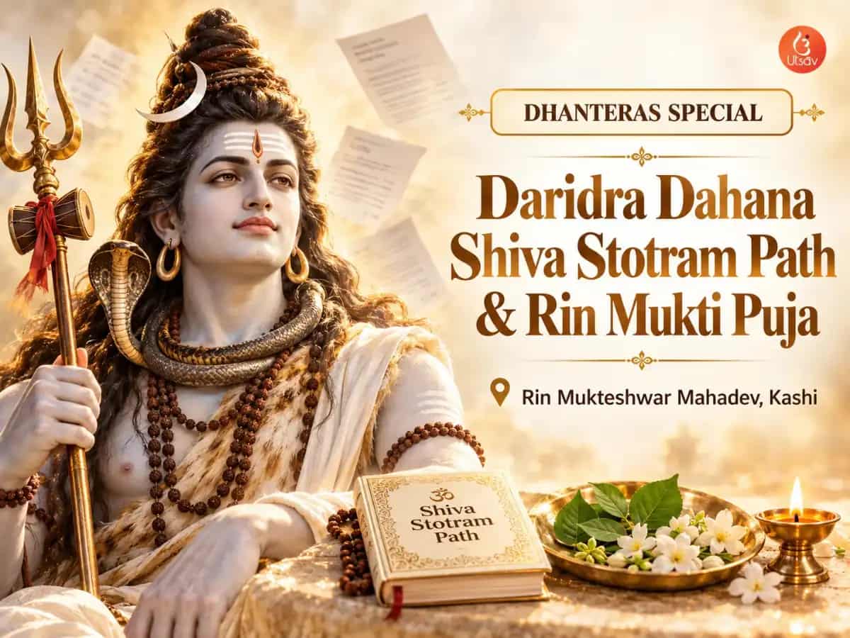 Dhanteras Vishesh Daridra Dahana Shiva Stotram Path & Rin Mukti Puja  puja image 1