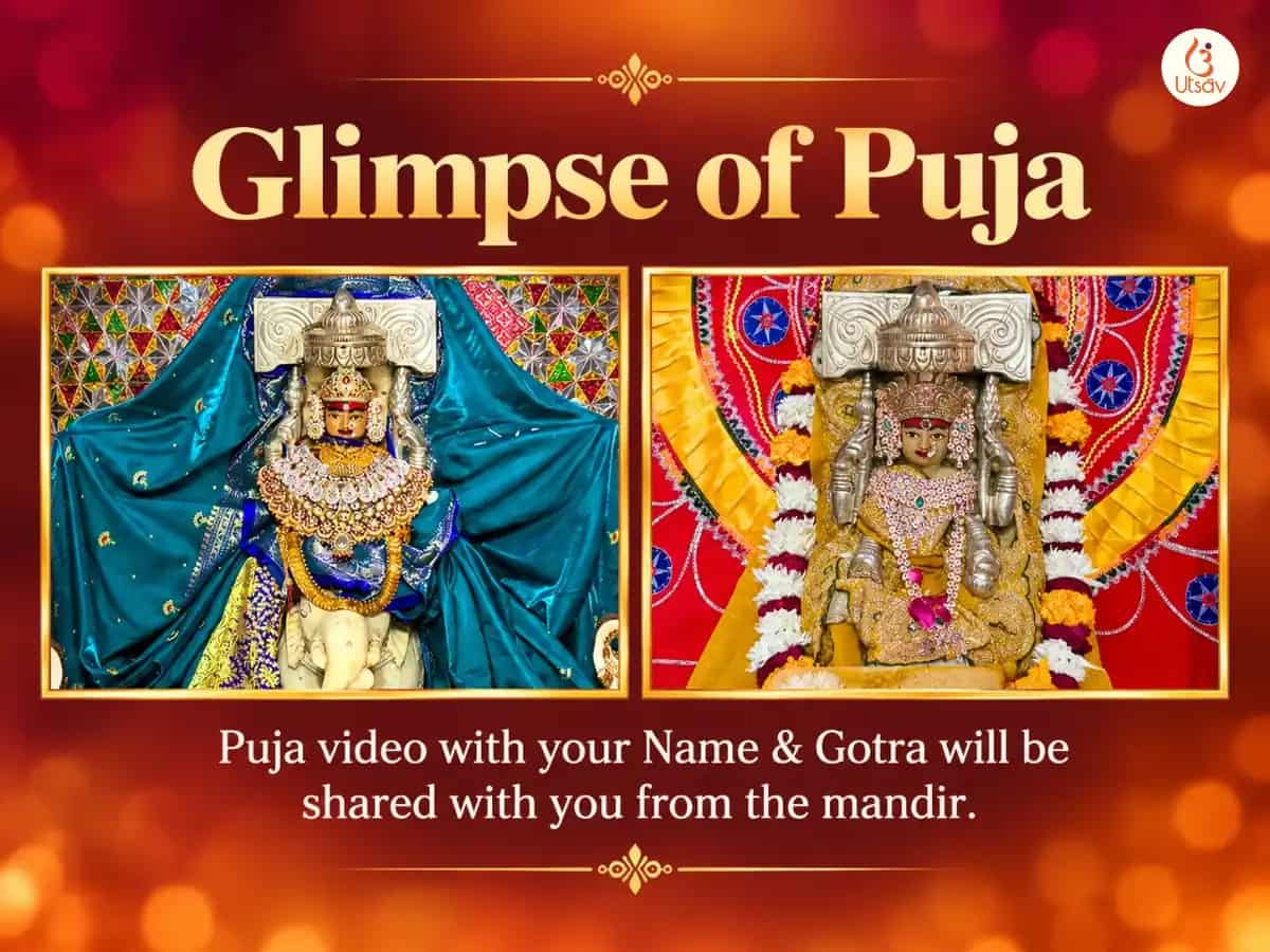 Dhanteras Special Sri Gajalakshmi Gaja Sampath & Akhanda Aishwarya Maha Homam sahit 11,000 Laxmi Mool Mantra Jaap puja gallery 3