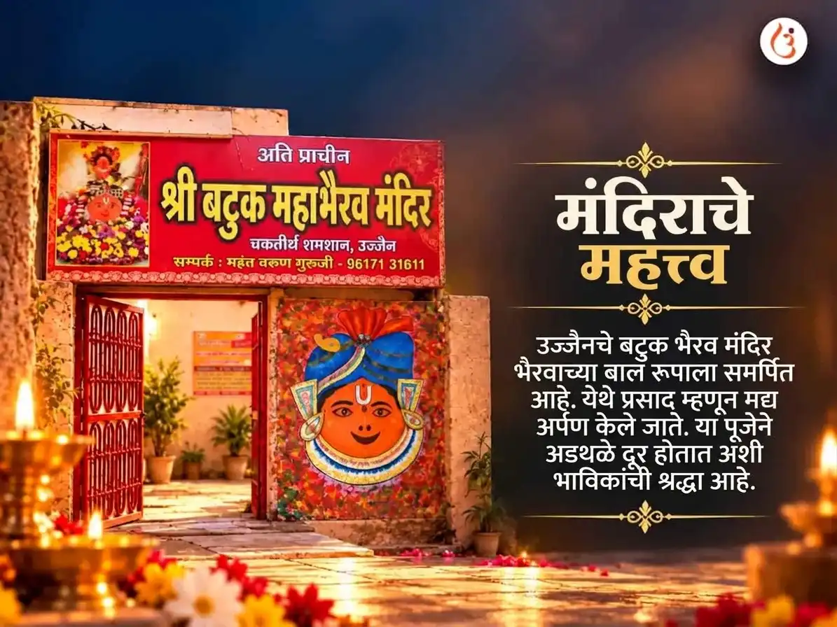 कालाष्टमी विशेष शनि-राहू-केतू ग्रह शांती महा हवन अनुष्ठान puja gallery 4