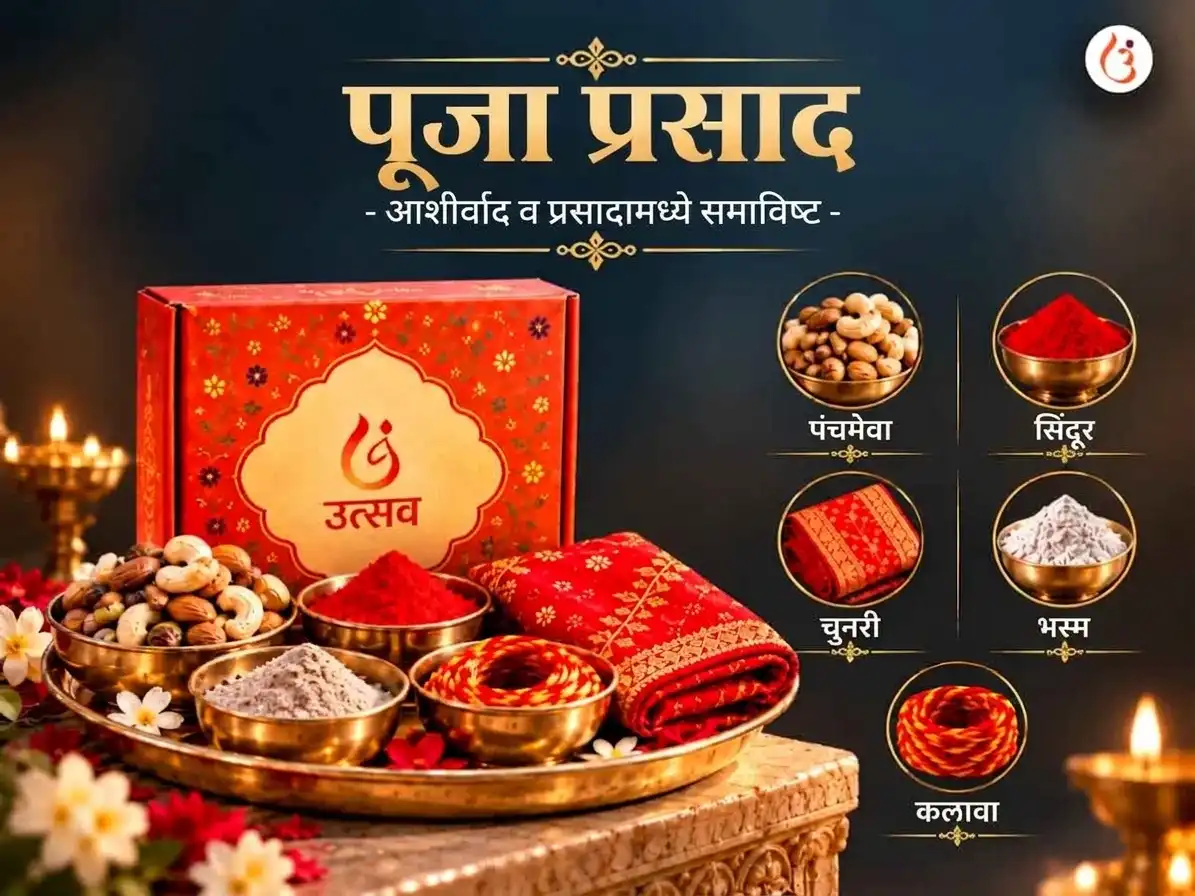 कालाष्टमी विशेष शनि-राहू-केतू ग्रह शांती महा हवन अनुष्ठान puja gallery 5
