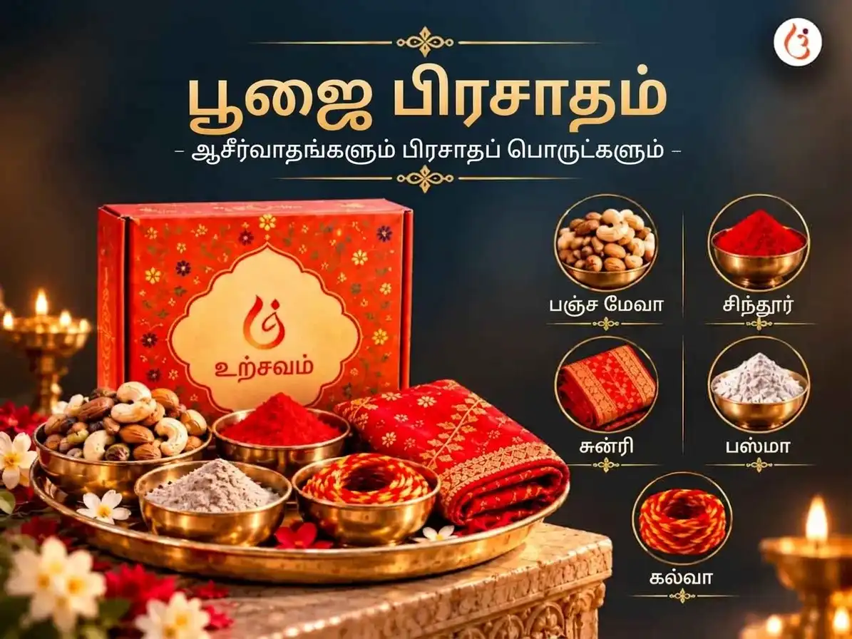 காலாஷ்டமி சிறப்பு சனி-ராகு-கேது கிரக சாந்தி மகா ஹவன் அனுஷ்டான் puja gallery 5