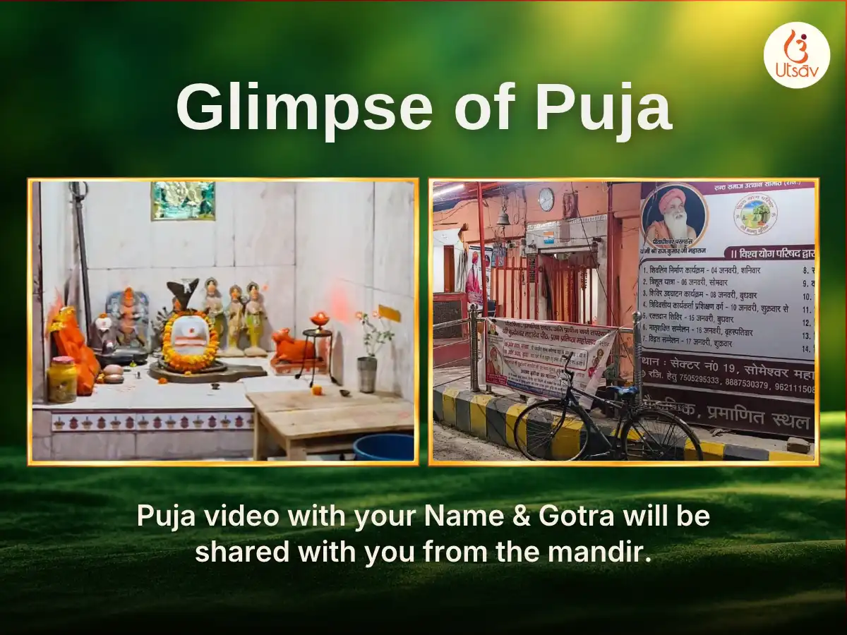 Budh Swati Nakshatra Gochar Vishesh 9000 Budh Mool Mantra jaap & Abhishek puja gallery 3