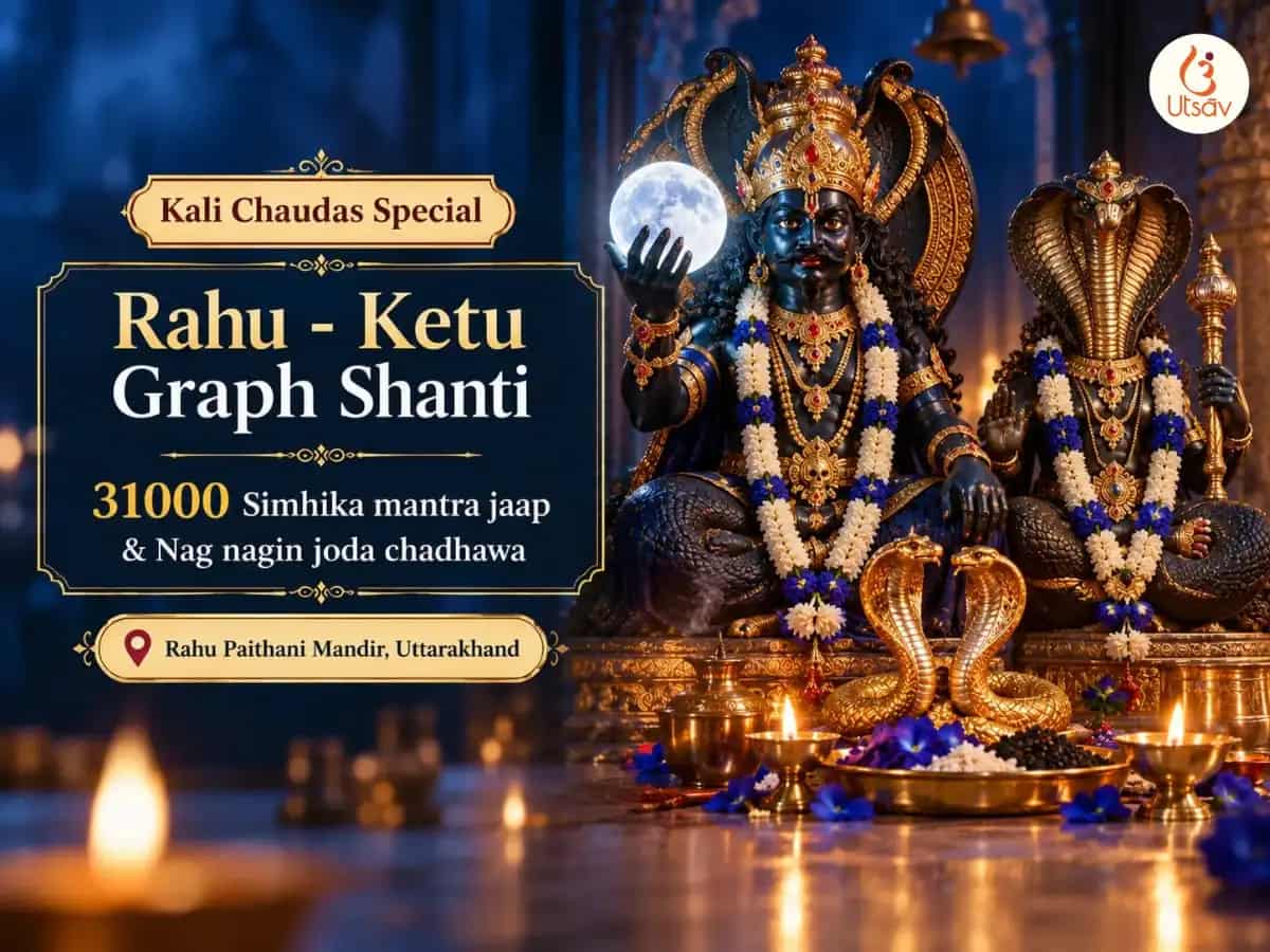 Kali Chaudas Vishesh  Rahu-Ketu Grah shanti 31000 Simhika Mantra Jaap & Naag Nagin Joda puja image 1