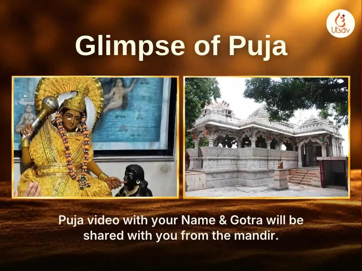 Kali Chaudas Vishesh 51,000 Maa Baglamukhi Kali Shabar Mantra Jaap & Chaturdasha Shak Arpan Maha Puja puja gallery 3