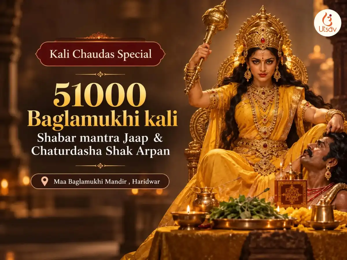 Kali Chaudas Vishesh 51,000 Maa Baglamukhi Kali Shabar Mantra Jaap & Chaturdasha Shak Arpan Maha Puja puja image 1