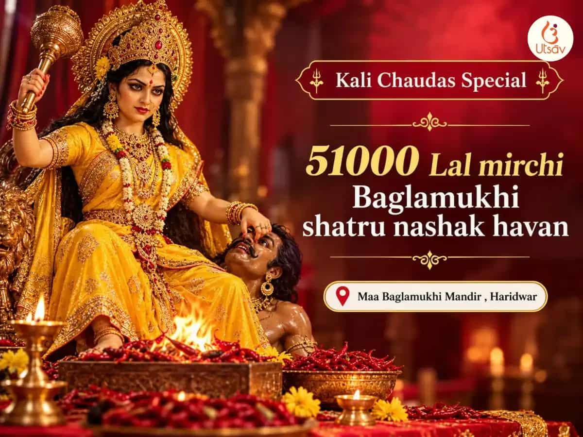 Kali Chaudas Vishesh 51000 Lal Mirchi Maa Baglamukhi Shatru Nashak Maha Tantra Havan  puja image 1