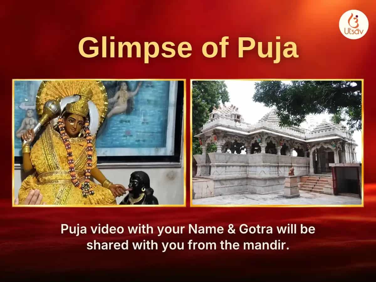 Kali Chaudas Vishesh 51000 Lal Mirchi Maa Baglamukhi Shatru Nashak Maha Tantra Havan  puja gallery 3