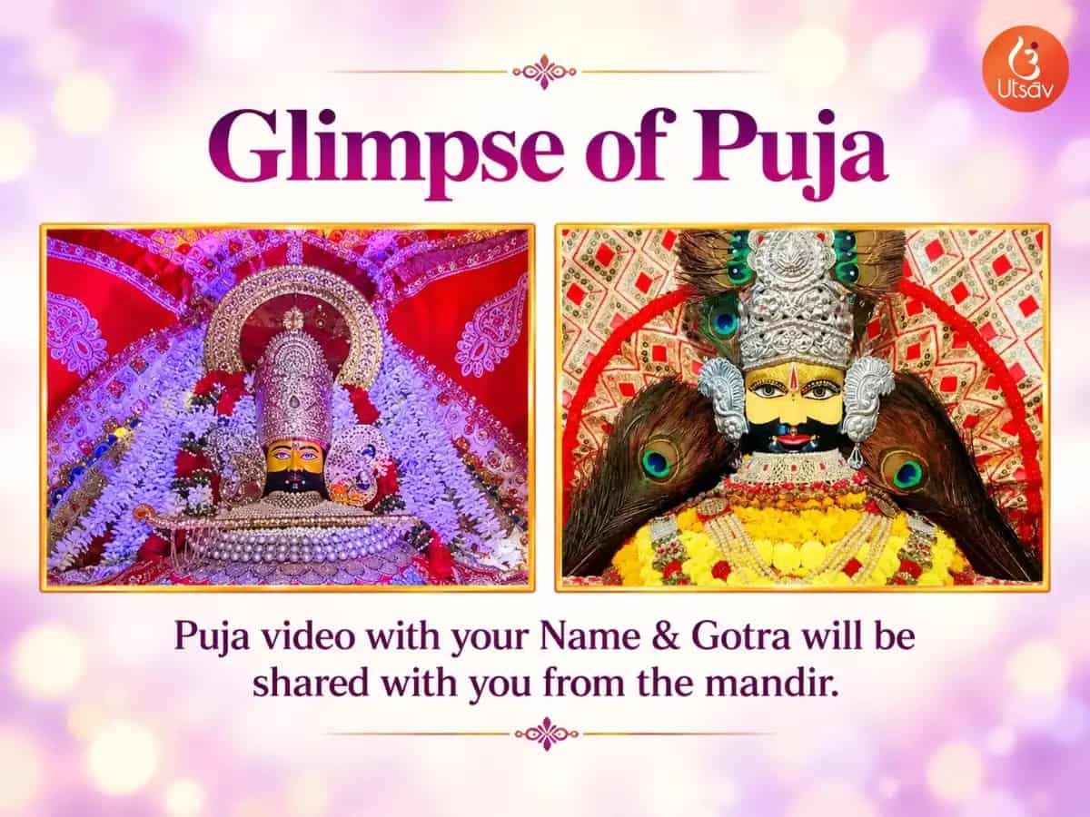 Dhanteras Special 108 Khatu Shyam Grahak Akarshan & Vyapar Vridhi Maha Puja  puja gallery 3