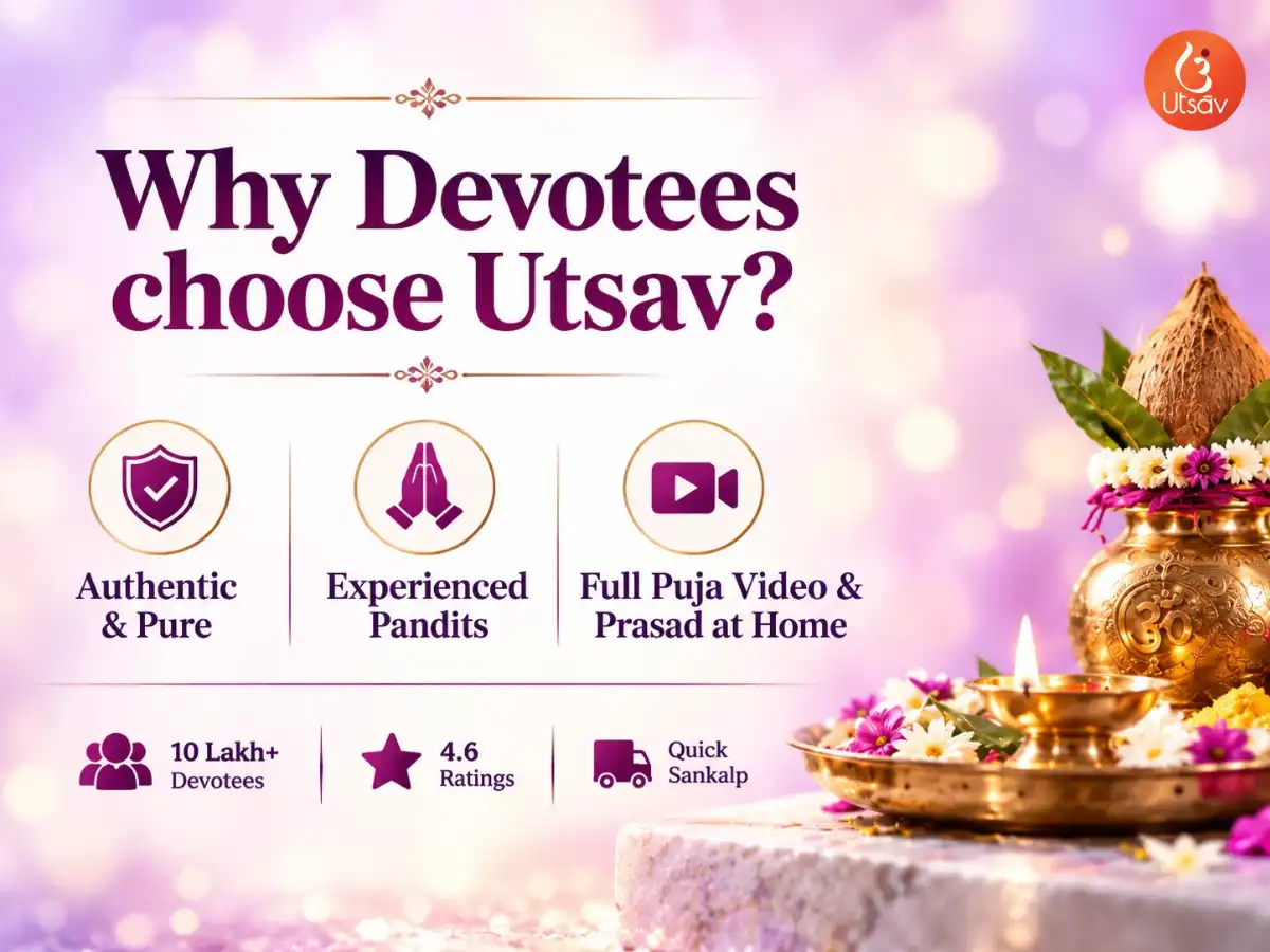 Dhanteras Special 108 Khatu Shyam Grahak Akarshan & Vyapar Vridhi Maha Puja  puja gallery 1