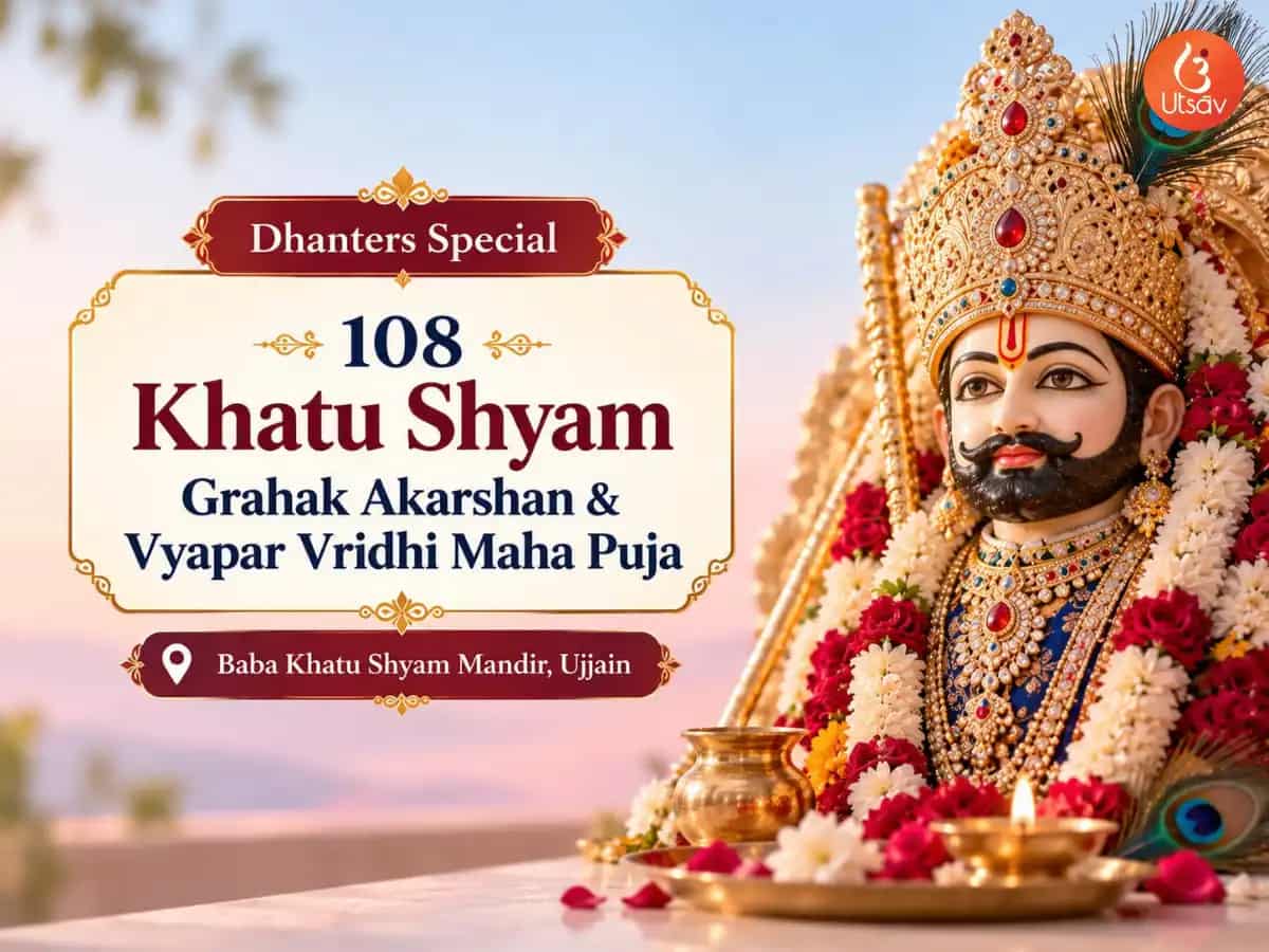 Dhanteras Special 108 Khatu Shyam Grahak Akarshan & Vyapar Vridhi Maha Puja  puja image 1