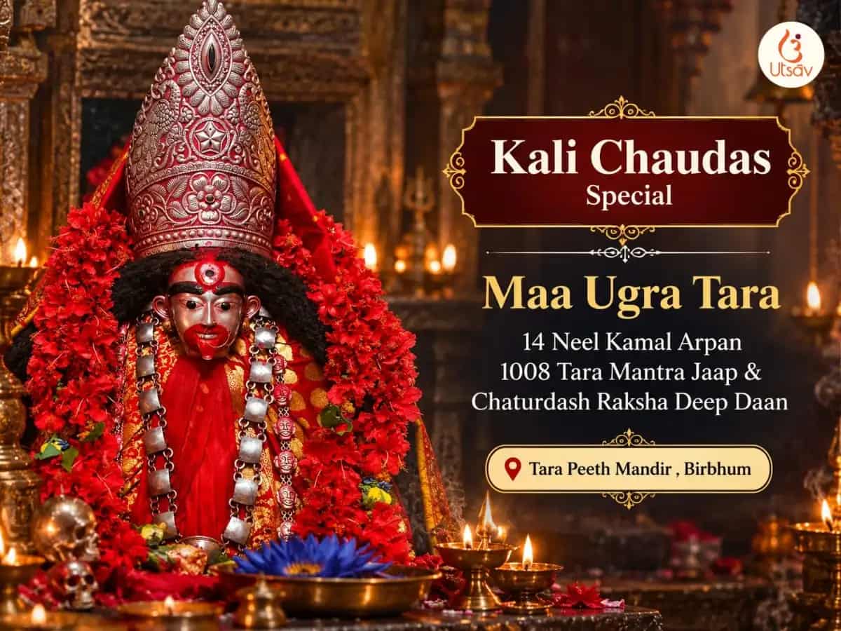 Kali Chaudas Vishesh Maa Ugra Tara 14 Neel Kamal Arpan, 1008 Tara Mantra Jaap Evam Chaturdash Raksha Deep Daan Maha Puja puja image 1