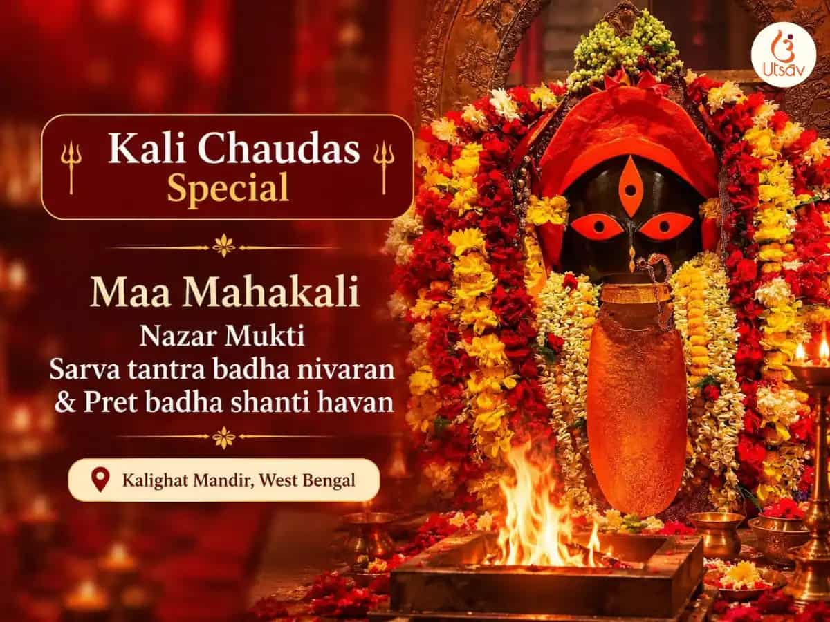 Kali Chaudas Vishesh Maa Mahakali Kali Nazar Mukti Sarva Tantra Badha Nivaran Evam Pret Badha Shanti Maha Havan puja image 1