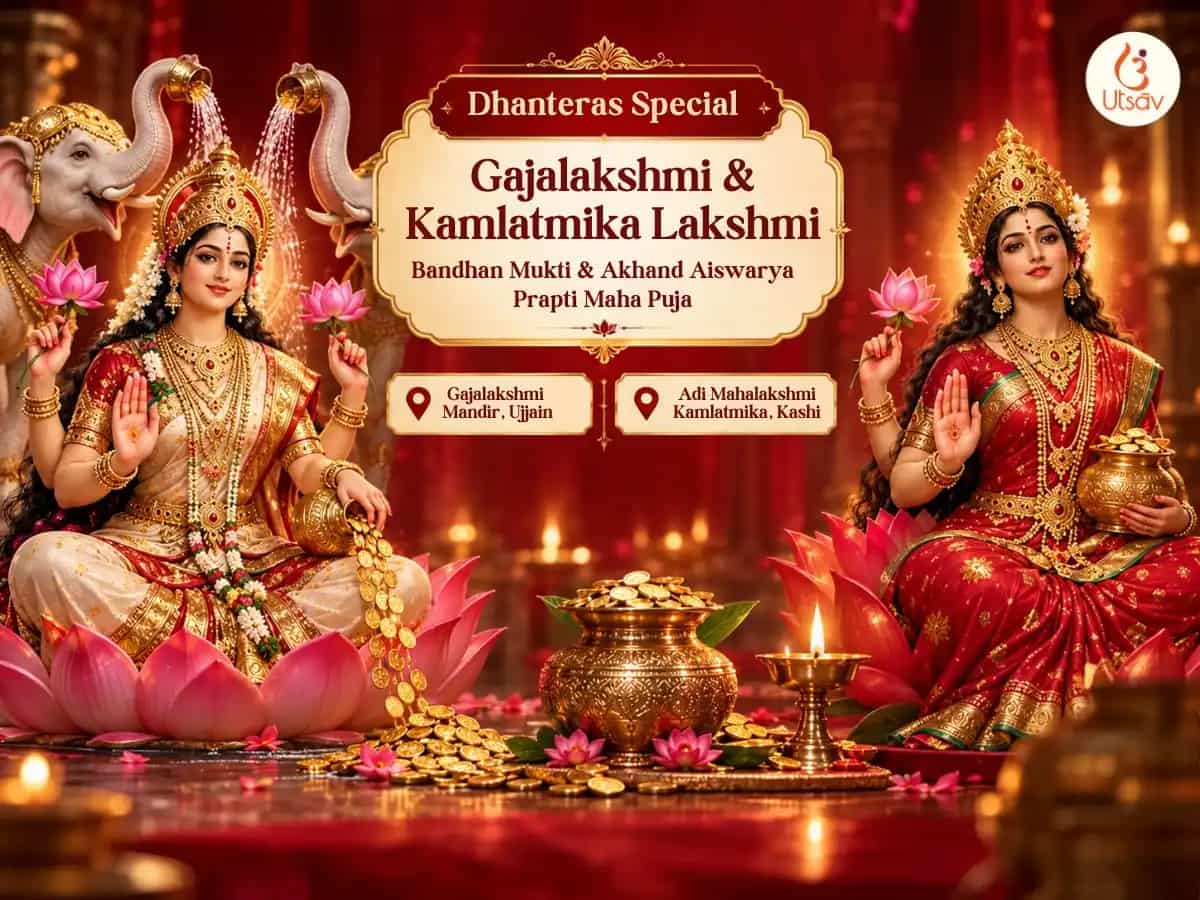 Dhanteras Special Gajlakshmi Mahalakshmi Kamalatmika Lakshmi Bandhan Mukti & Akhand Aishwarya Prapti Maha Puja puja image 1