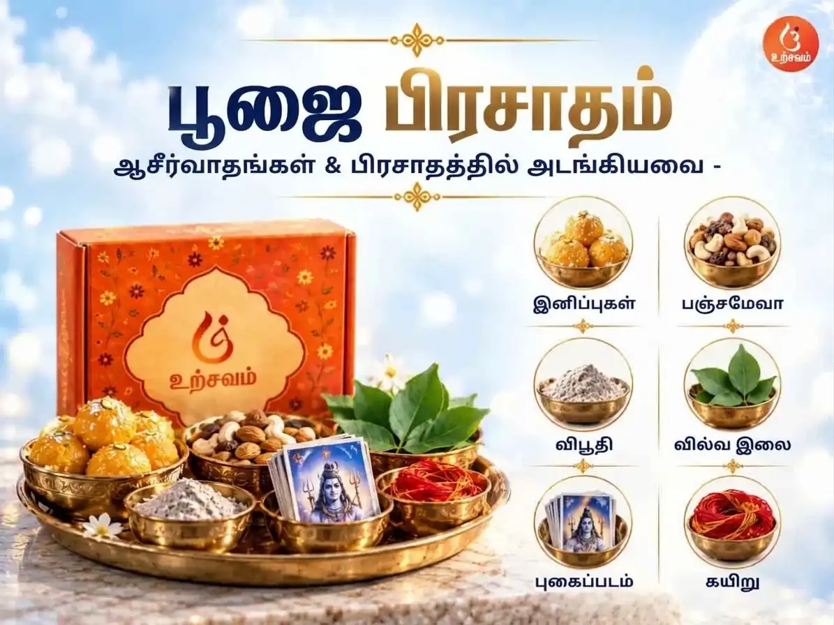 அற்புத 2:2:2 மாபெரும் சந்திர சூப்பர் வெற்றி நுழைவாயில் சிறப்பு 11,000 சந்திர மூல மந்திர ஜபம் மற்றும் தூத் அபிஷேகம் puja gallery 5