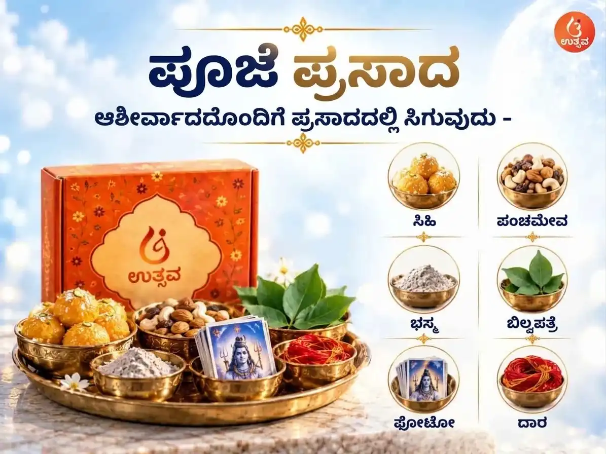 ಮಾಂತ್ರಿಕ 2:2:2 ಭವ್ಯ ಚಂದ್ರ ಯಶಸ್ಸಿನ ಪೋರ್ಟಲ್ ವಿಶೇಷ 11,000 ಚಂದ್ರ ಮೂಲ ಮಂತ್ರ ಜಪ ಹಾಗೂ ದೂಧ ಅಭಿಷೇಕ puja gallery 5