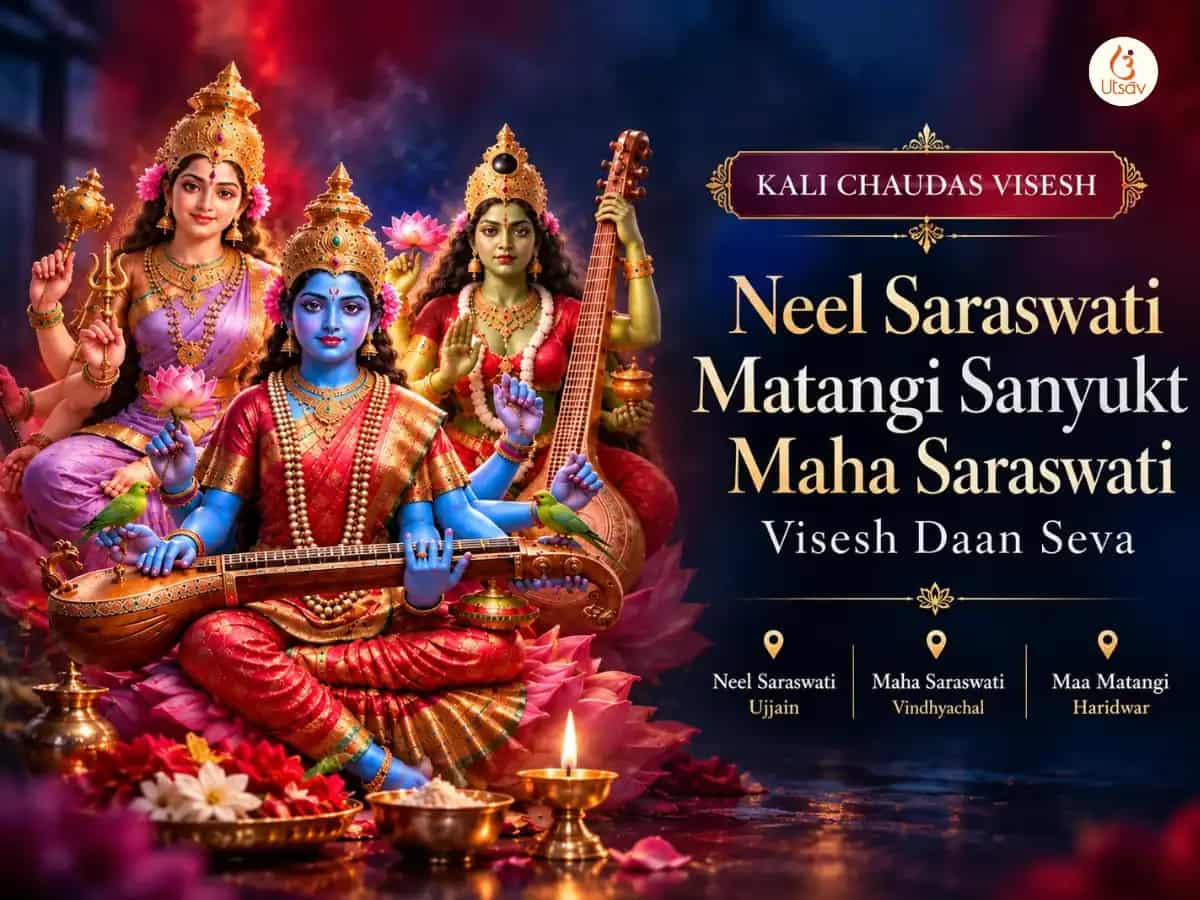 Kali Chaudas Visesh Neel Saraswati Matangi Sanyukt Maha Saraswati Visesh Daan Seva puja image 1