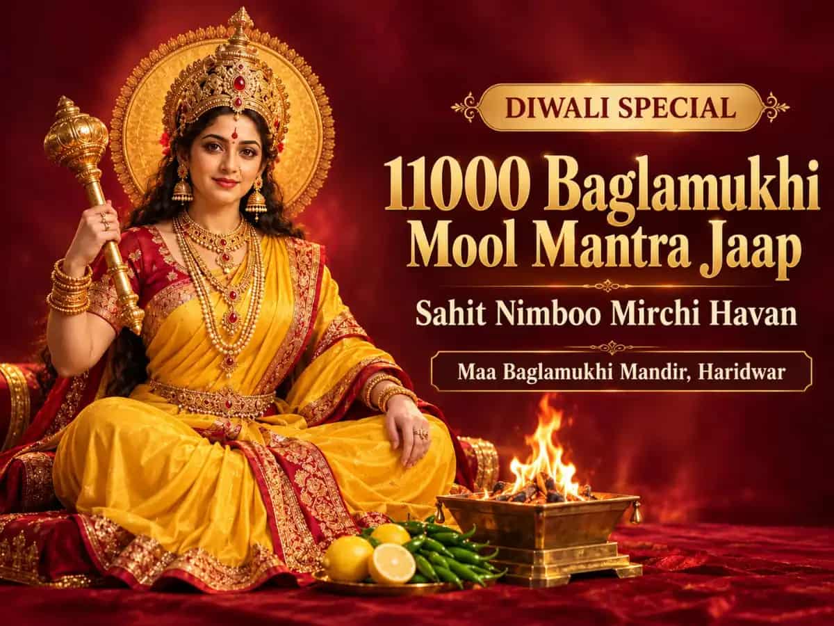 Diwali Special 11000 Baglamukhi Mool Mantra Jaap sahit Nimboo  Mirchi Havan puja image 1