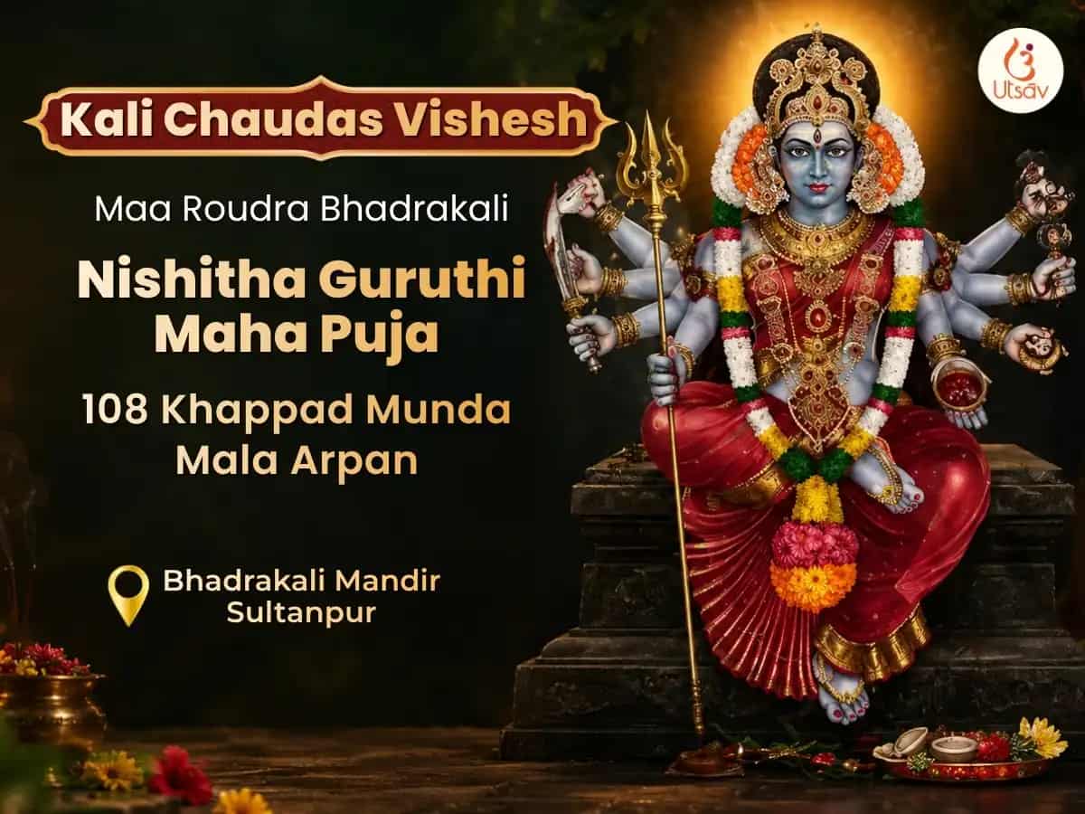 Kali Chaudas Vishesh Maa Roudra Bhadrakali Nishitha Guruthi Maha Puja & 108 Khappad Munda Mala Arpan puja image 1