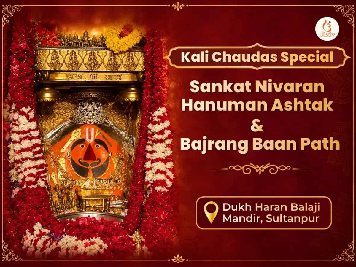 Kali Chaudas Special Sankat Nivaran Hanuman Ashtak & Bajrang Baan Path	 puja image 1