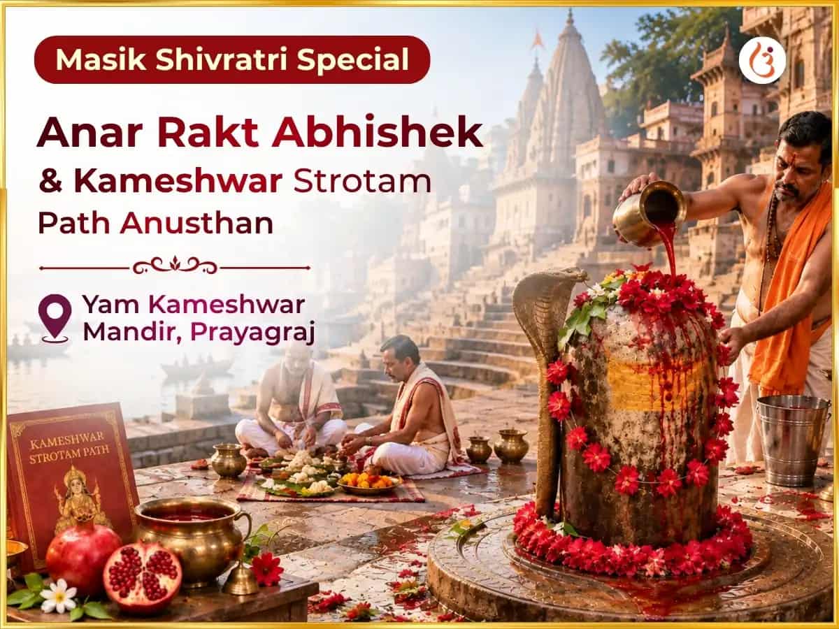 Masik Shivratri Kartik Mash Vishesh  Anar Rakt Abhishek aivam  Kameshwar Strotam Path puja image 1