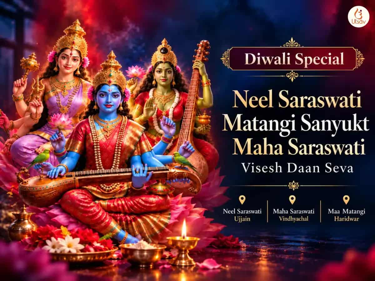 Diwali Visesh Neel Saraswati Matangi Sanyukt Maha Saraswati Visesh Daan Seva puja image 1