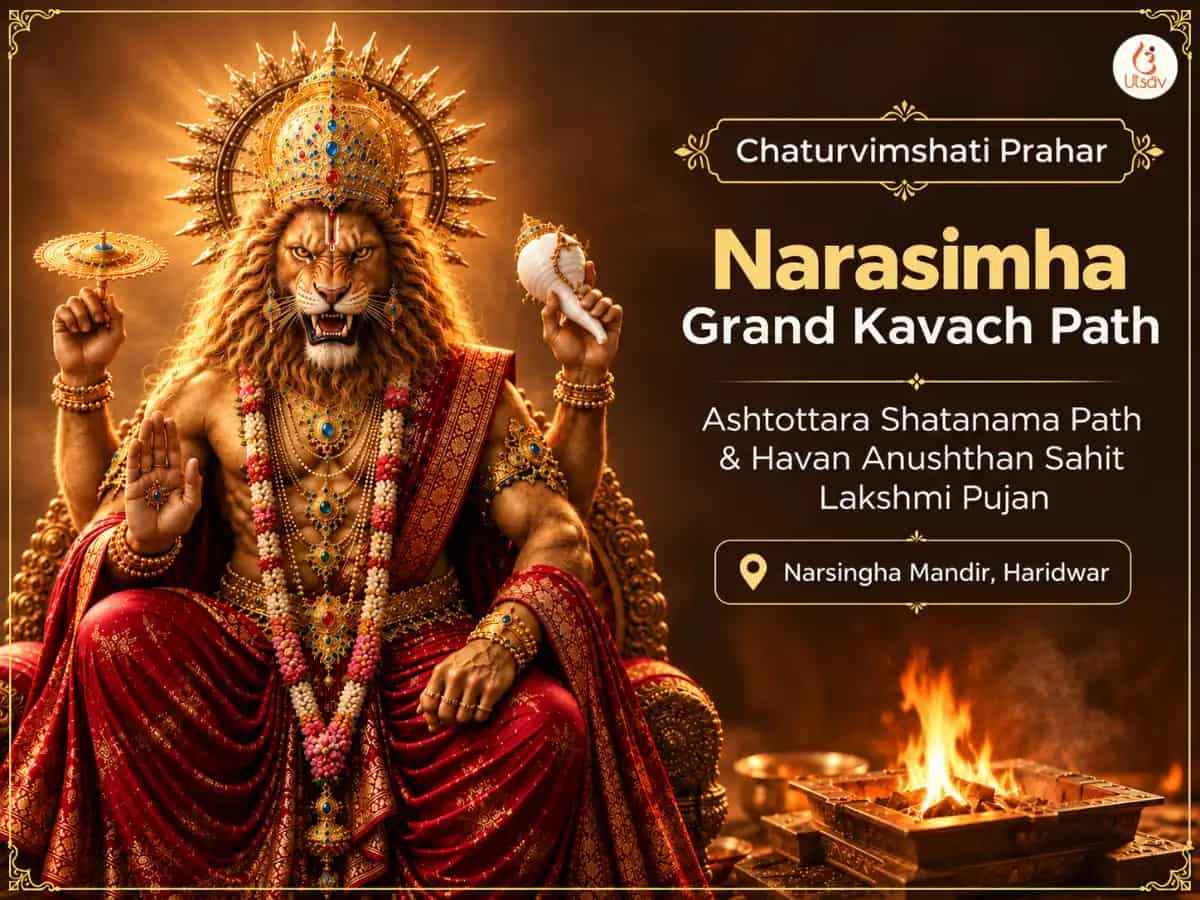 Chaturviṃśatiḥ Prahar Narsimha Grand Kavach Path Ashtotar Satnam Path & Havan Anusthan Sahit lakshmi Pujan  puja image 1