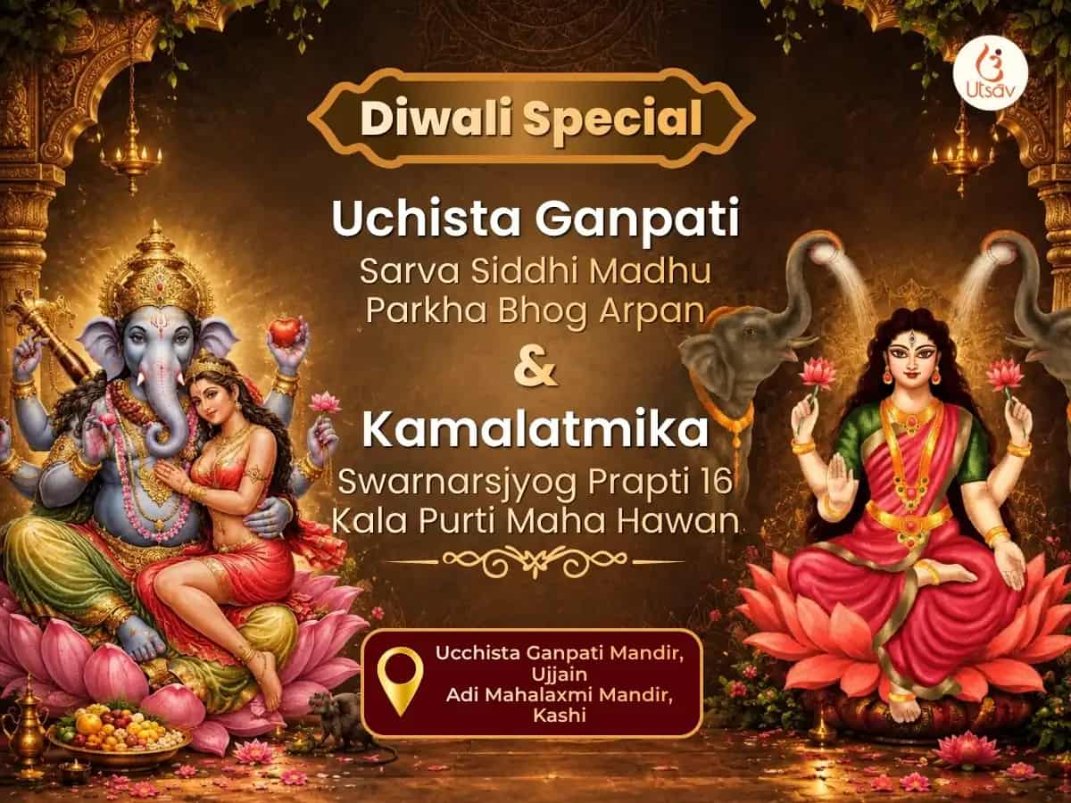 Diwali Special Uchista Ganpati Sarva Siddhi Madhu Parkha Bhog Arpan & Kamalatmika Swarnarsjyog Prapti 16 Kala Purti Maha Hawan puja image 1