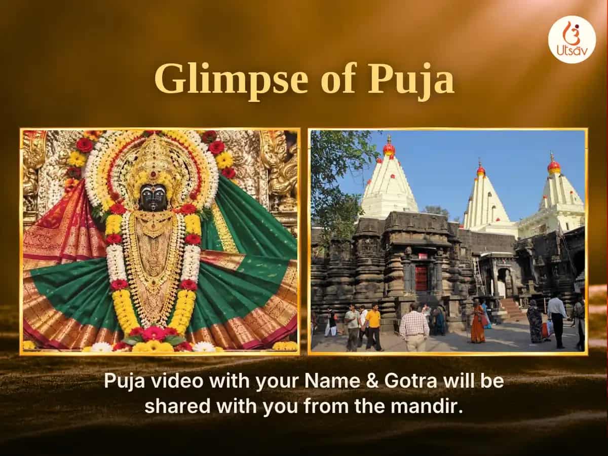 Diwali Special Mahalaxmi Kolhapur Shri Yantra Vishesh Maha Puja puja gallery 3