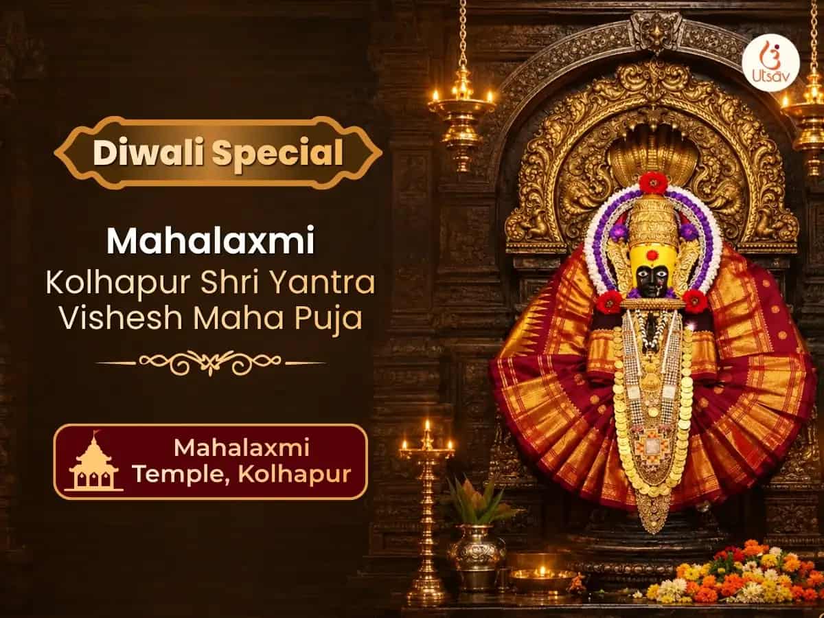 Diwali Special Mahalaxmi Kolhapur Shri Yantra Vishesh Maha Puja puja image 1
