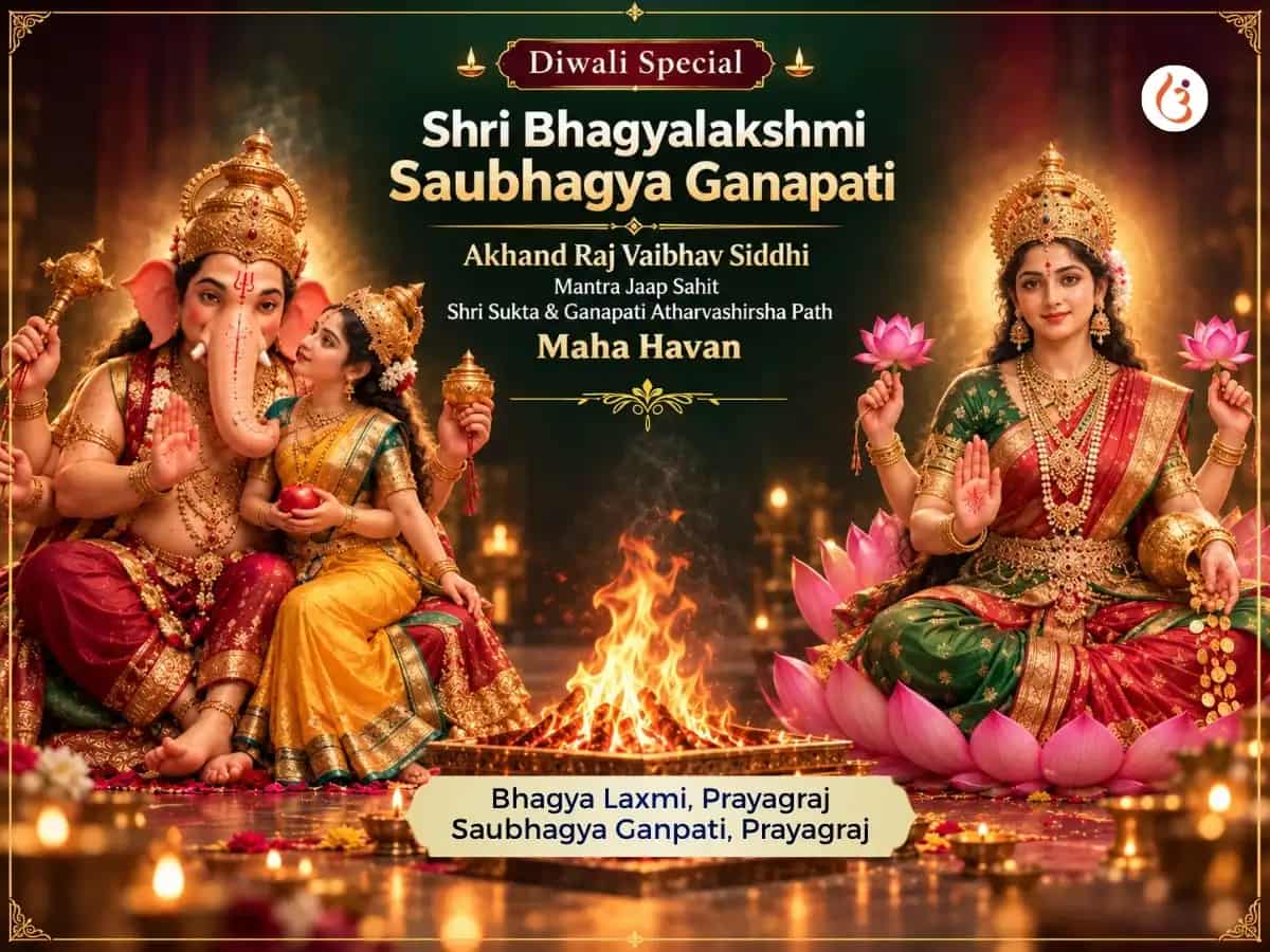 Diwali Special Shri Bhagyalakshmi Saubhagya Ganapati Akhand Rajvaibhav Siddhi Mantra Jaap sahit Shri Sukta Evam Ganapati Atharvashirsha Path Maha Havan puja image 1