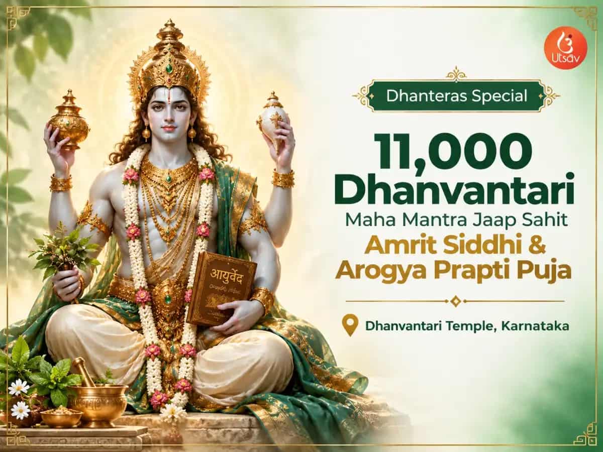 Dhanteras Special  11,000 Dhanvantari Maha Mantra Jaap Sahit Amrit Siddhi & Arogya Prapti Puja puja image 1